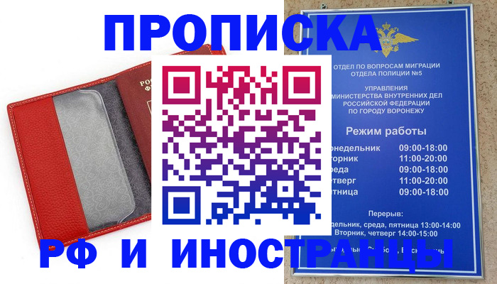 пропишу в квартире в Тереке